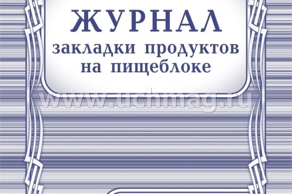 Kraken ru официальный сайт krmp.cc