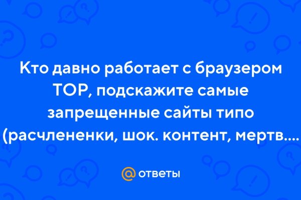 Как вывести деньги с кракена тор