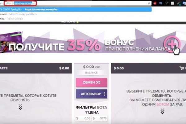 Кракен интернет