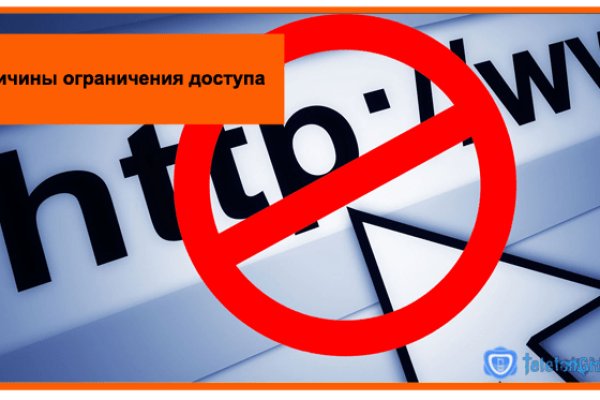 Как зайти в кракен без тора