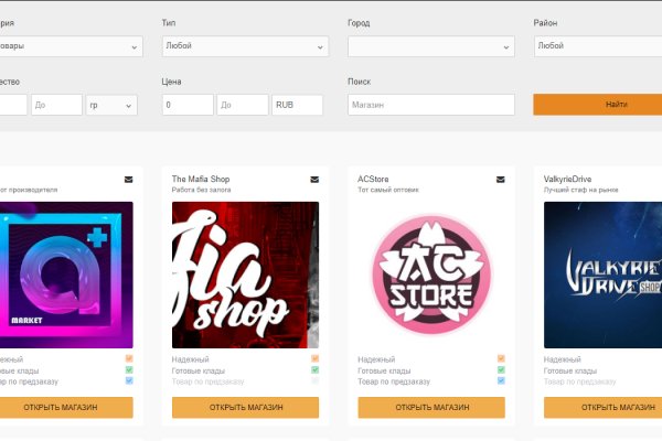 Кракен маркетплейс официальный сайт