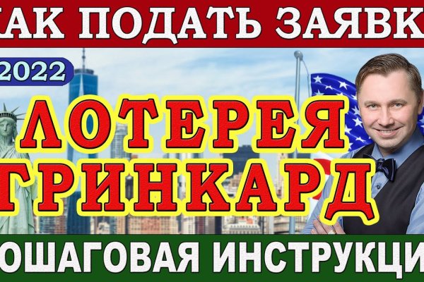 Рабочее зеркало на кракен