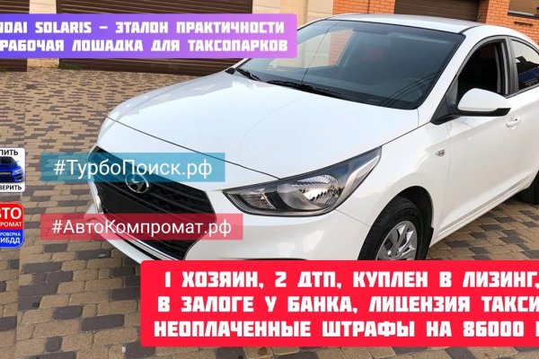 Официальный сайт крамп онион krmp.cc