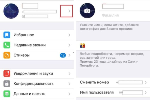 Какой сайт вместо гидры