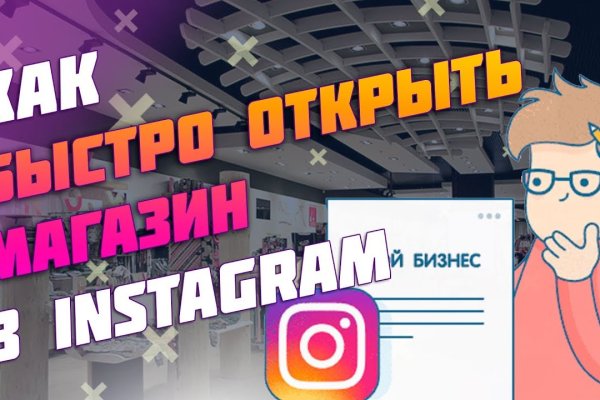Кракен маркет зеркало