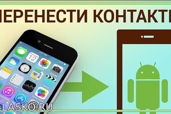 Вход на kraken через тор ссылка
