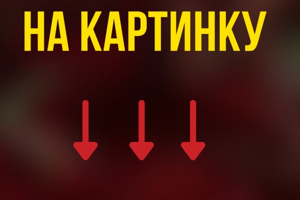 Кракен торговая площадка даркнет