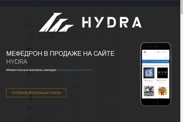 Как пополнить биткоины в гидре
