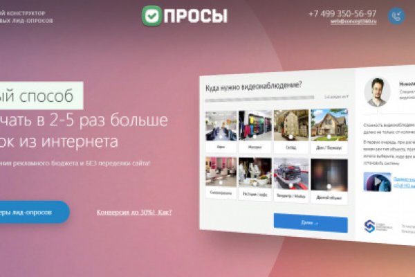 Зеркало для входа на сайт крамп