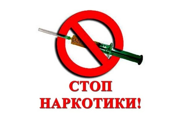 Кракен онион