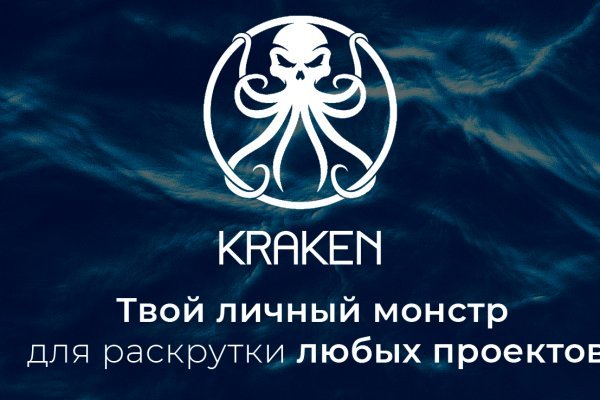 Вход на kraken онион in.kramp.cc
