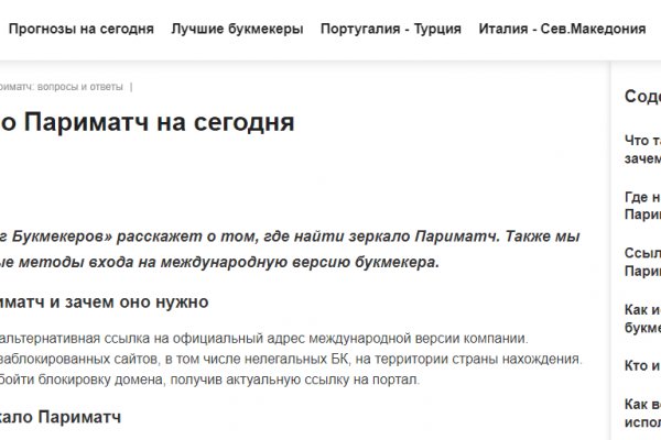 Зеркала крамп 2022 onion top