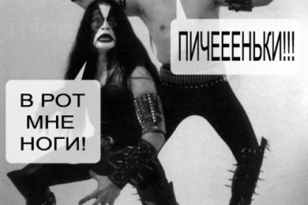 Сайты типа гидры