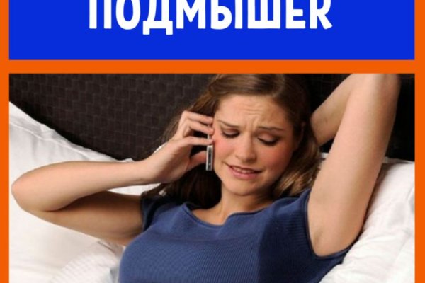 Ссылка на гидру в тор браузер онион