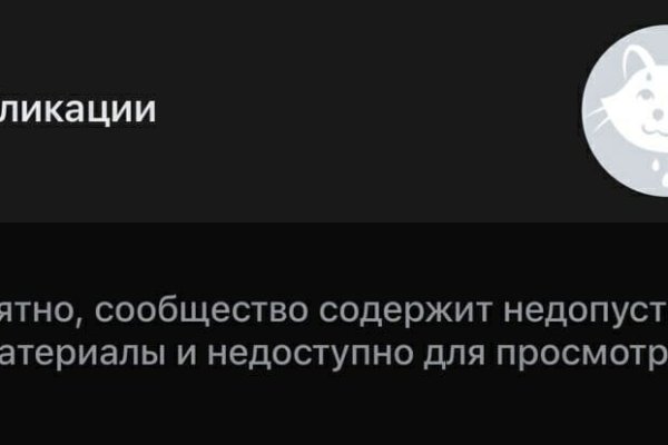 Дарк маркетплейс кракен