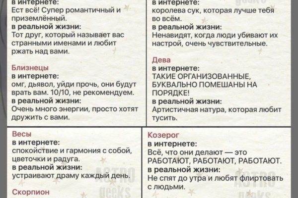 Войти даркнет