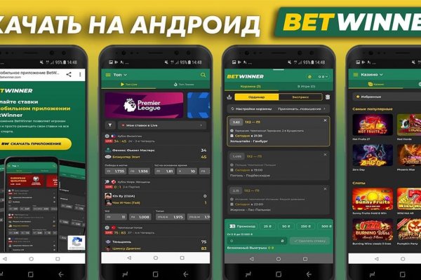 Восстановить аккаунт кракен
