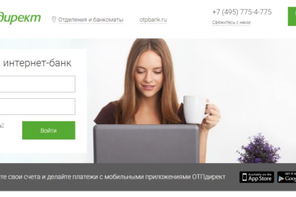 Скинь ссылку на kraken onion top
