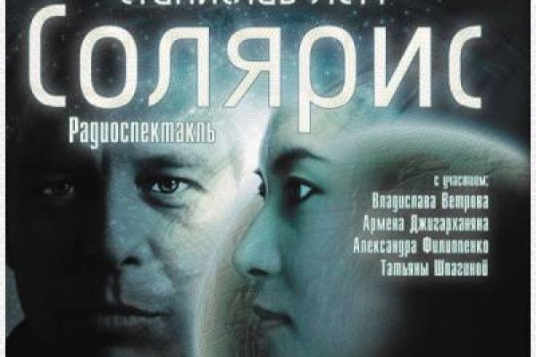 Доступ кракен