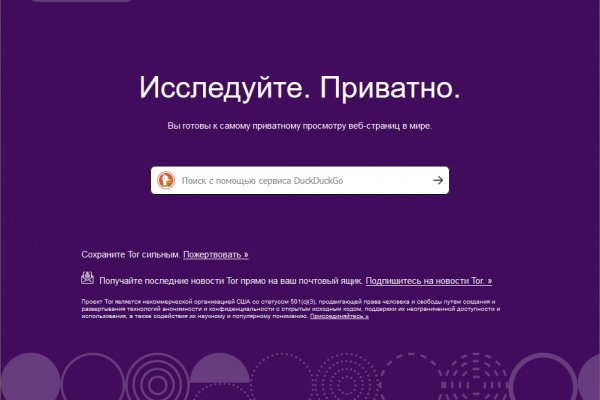 Новая ссылка на kraken тор krmp.cc
