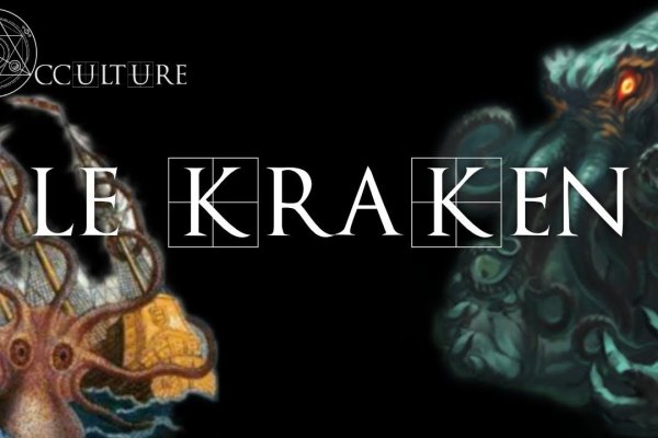 Магазин kraken зеркало