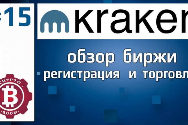 Кракен интернет площадка