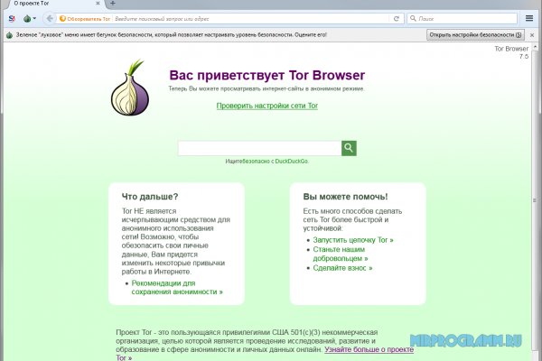 Кракен kr2web in маркетплейс ссылка