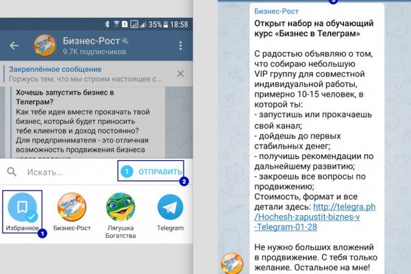 Сайты для даркнета