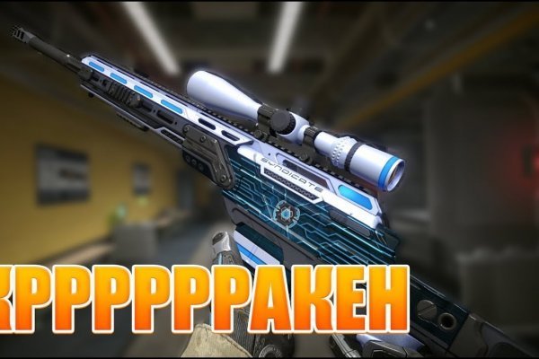 Закрытый сайт кракен krmp.cc