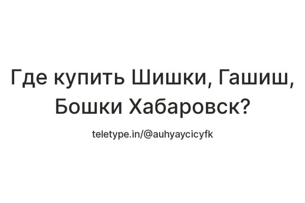 Кракен тор что это