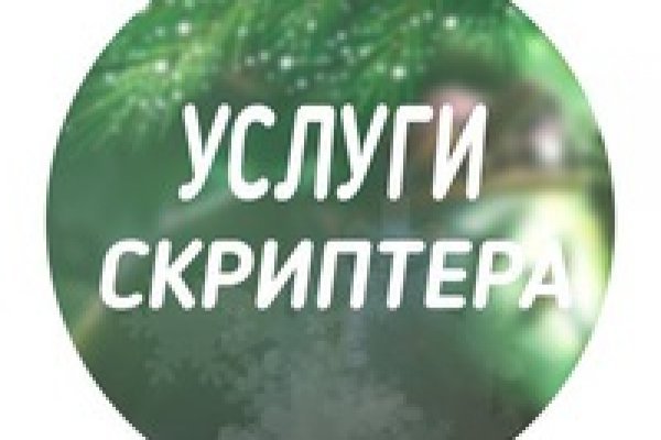 Kraken новая ссылка на kraken