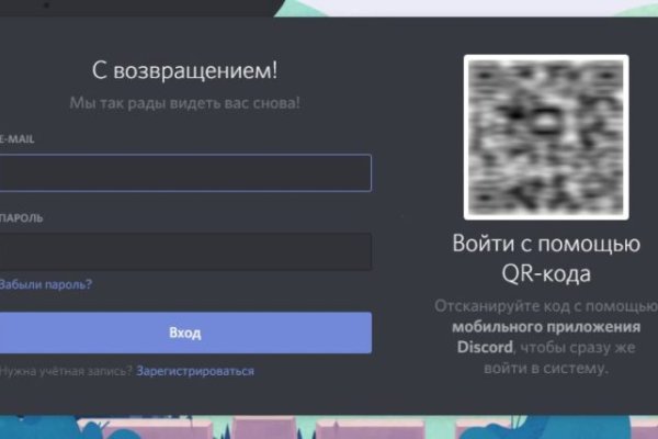 Кракен черный сайт