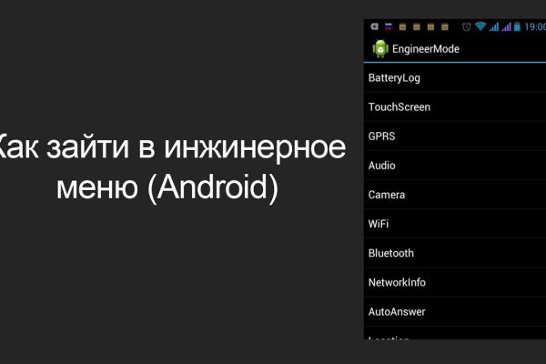 Рабочие ссылки на kraken in.kramp.cc