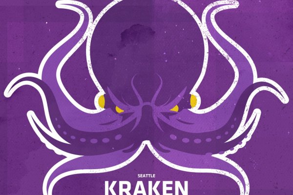 Kraken зайти на сайт