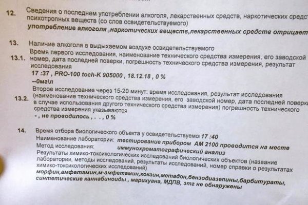 Кракен продает наркотики