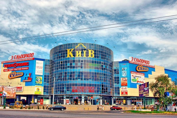 Кракен регистрация