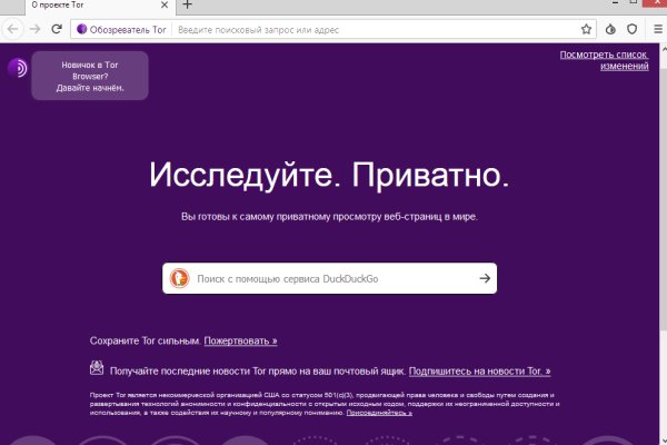 Как разбанить гидру