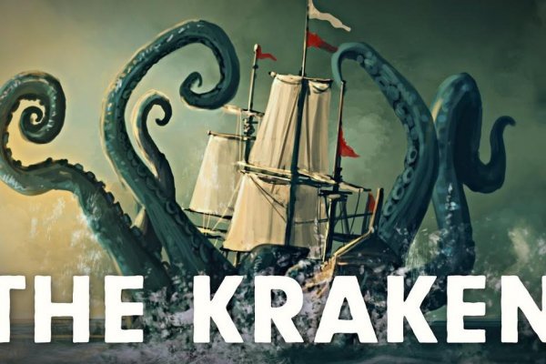 Почему не работает сайт кракен сегодня