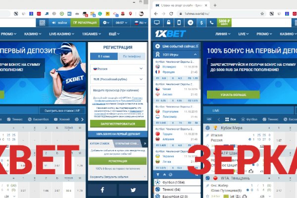 Официальные зеркала крамп ссылки