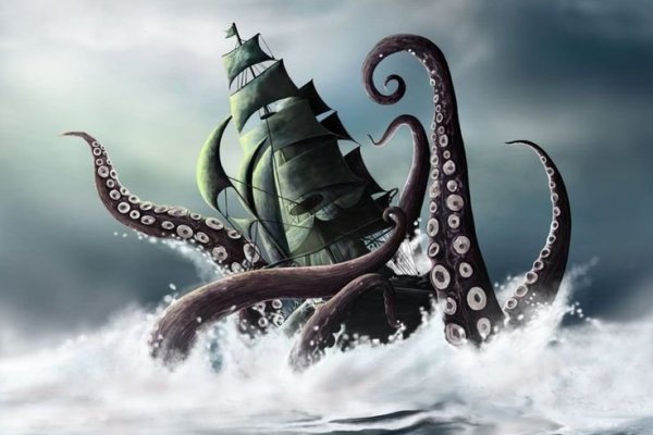 Kraken platform