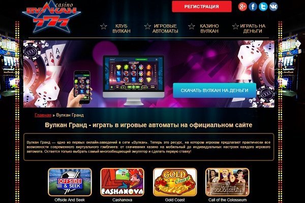 Сайт solaris дарк нет не работает
