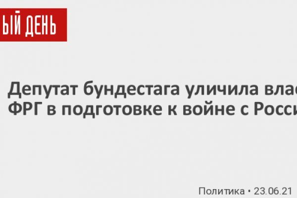 Кракен ссылка на тор официальная онион