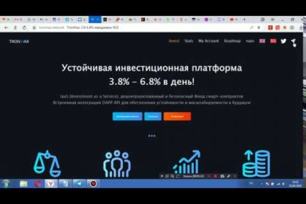 Кракен сайт закладок
