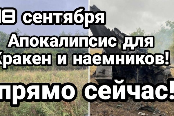 Кракен официальная ссылка телеграмм
