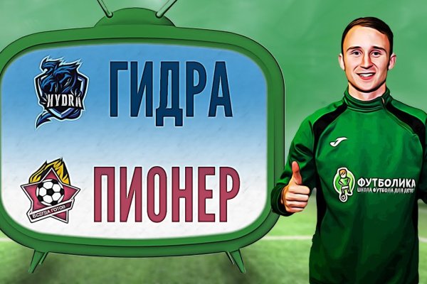 Кракен ссылка тор браузер