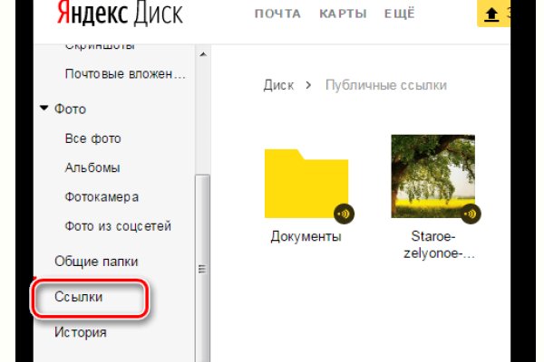 Кракен кз