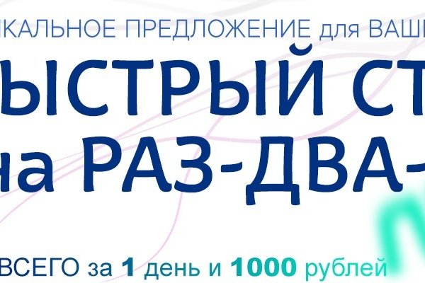 Зайти на кракен