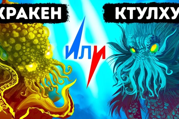 Кракен сайт закладок