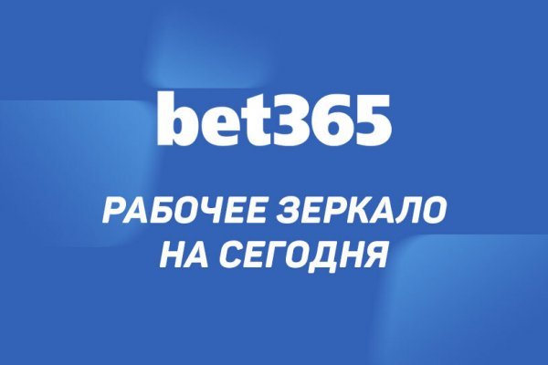 Ссылка на solaris tor