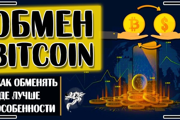 Kraken ссылка tor in.krmp.cc